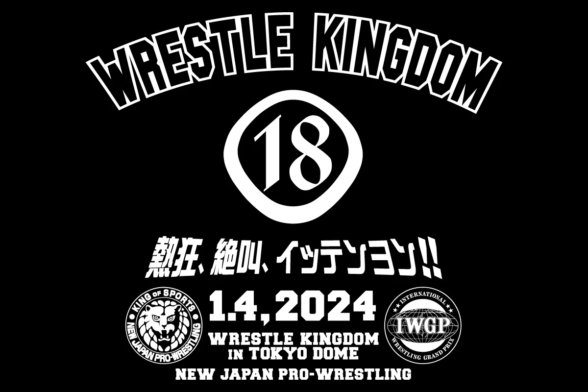 Wrestle Kingdom 18 T-Shirt - Image 5