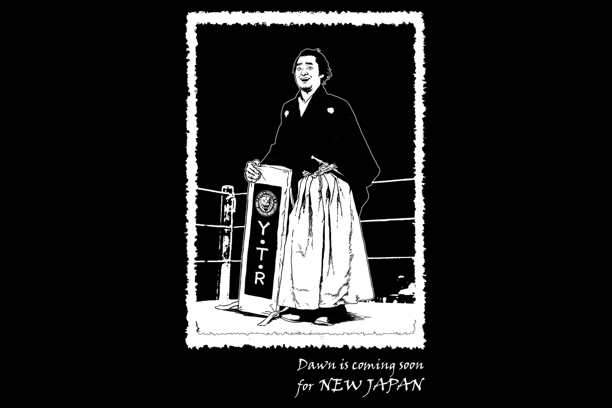Yano Toru - RYM T-Shirt - Image 4