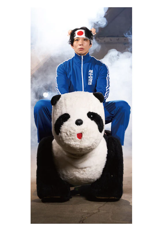 YOH "BOSJ33" Strong Big Poster A/B [Pre-Order] - Image 3