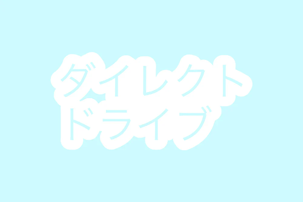 YOH - Sky High T-shirt - Image 4